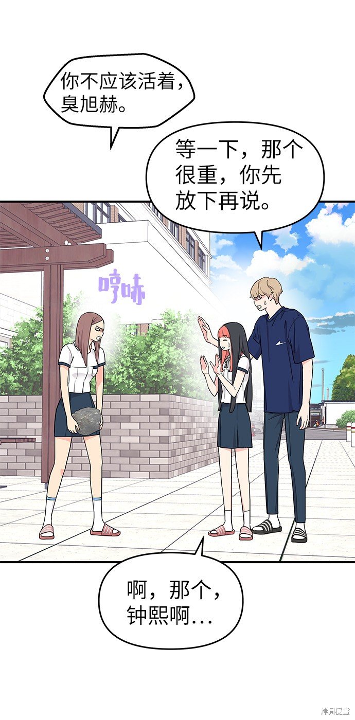 第47话