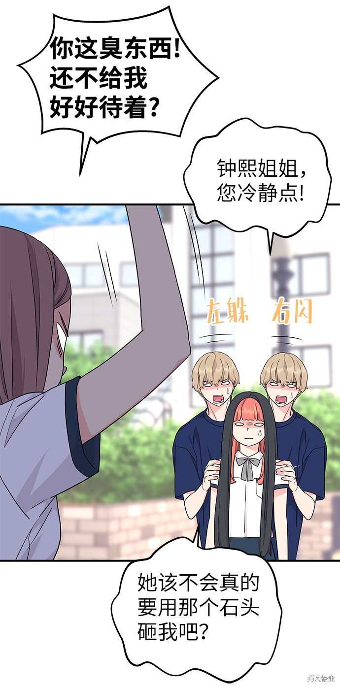 第47话