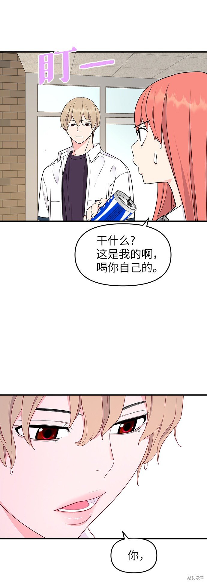 第48话