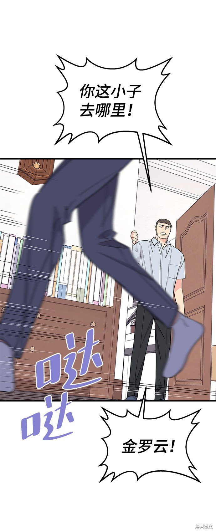 第49话