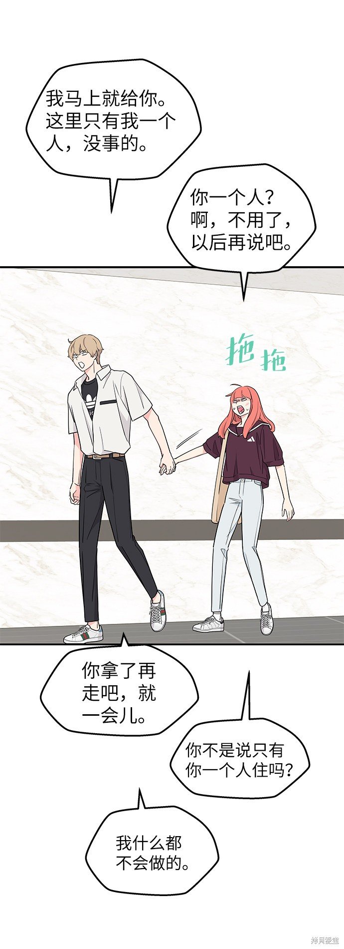 第50话