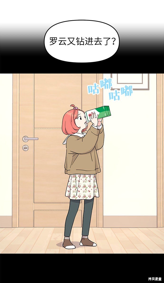 第51话