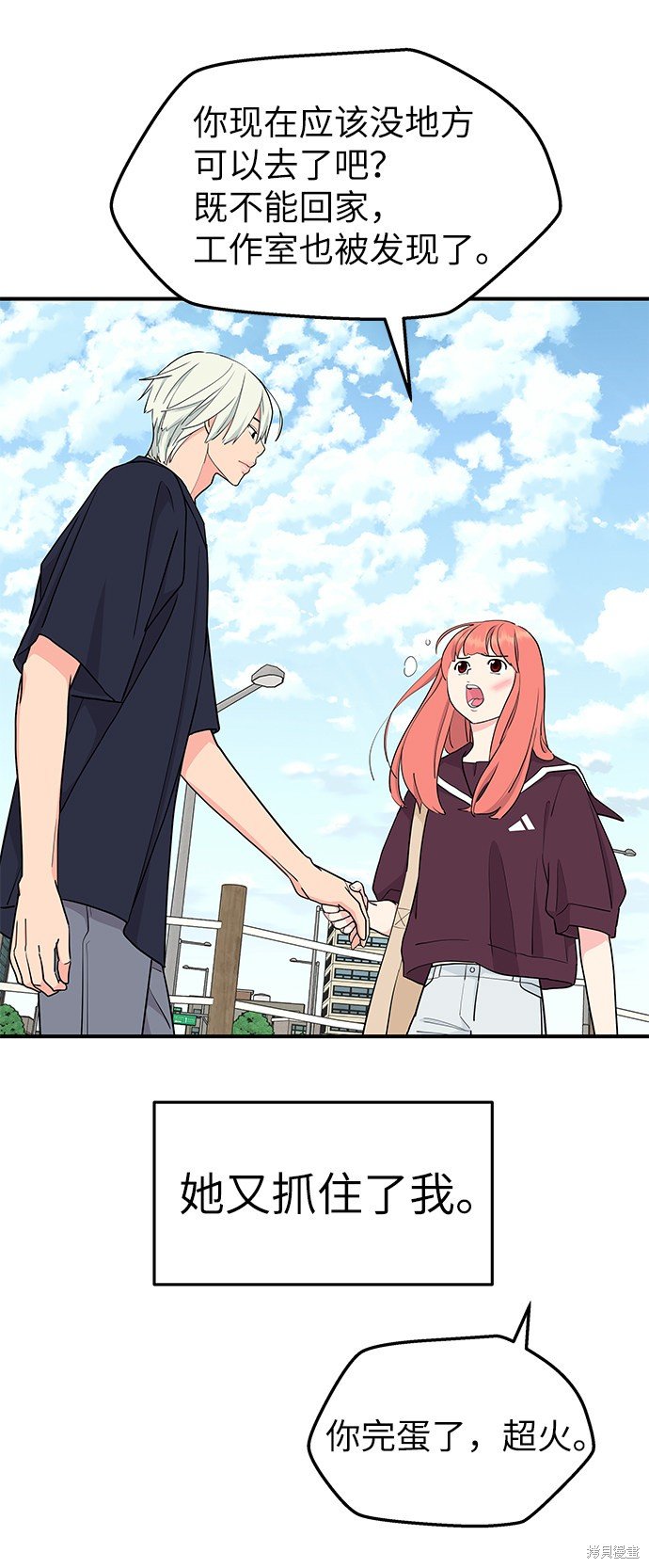 第51话