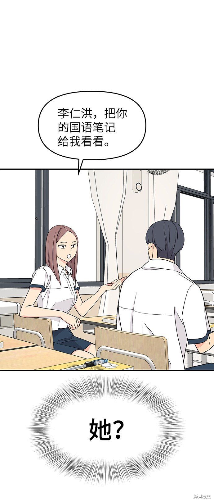 第51话