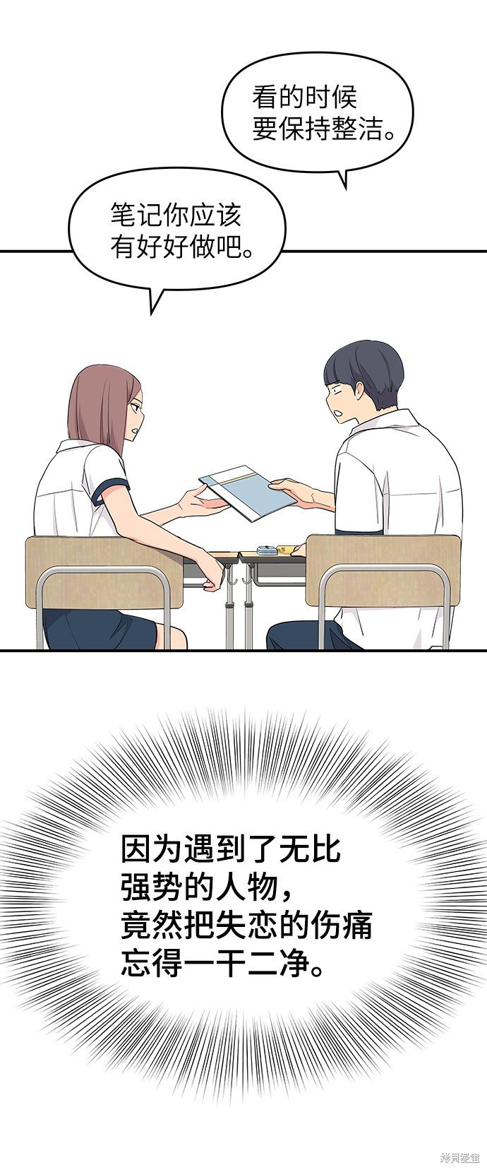 第51话