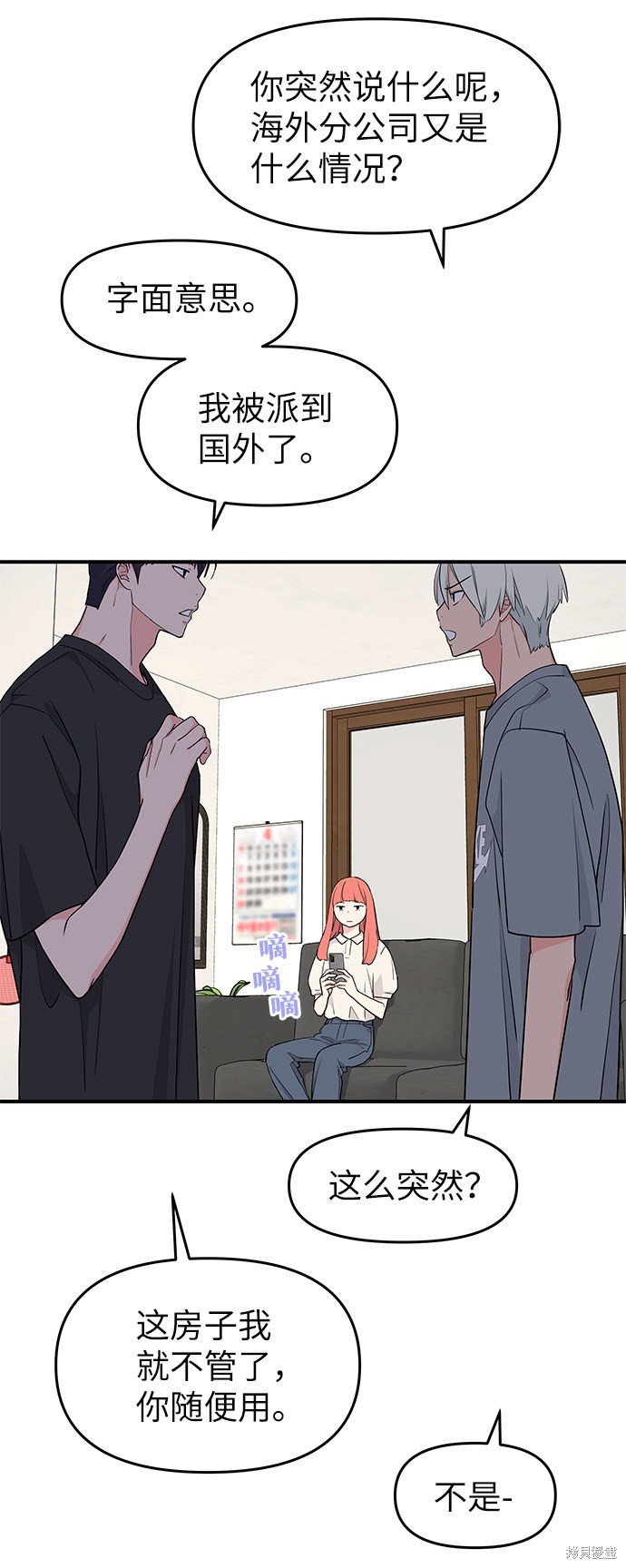第51话