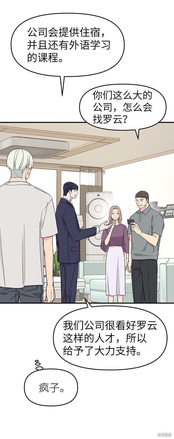 第52话