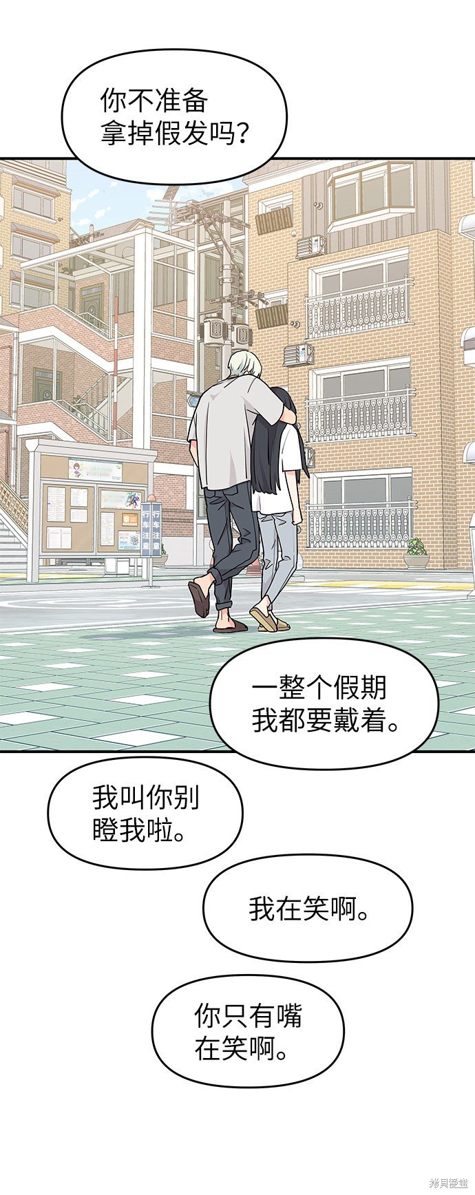 第52话