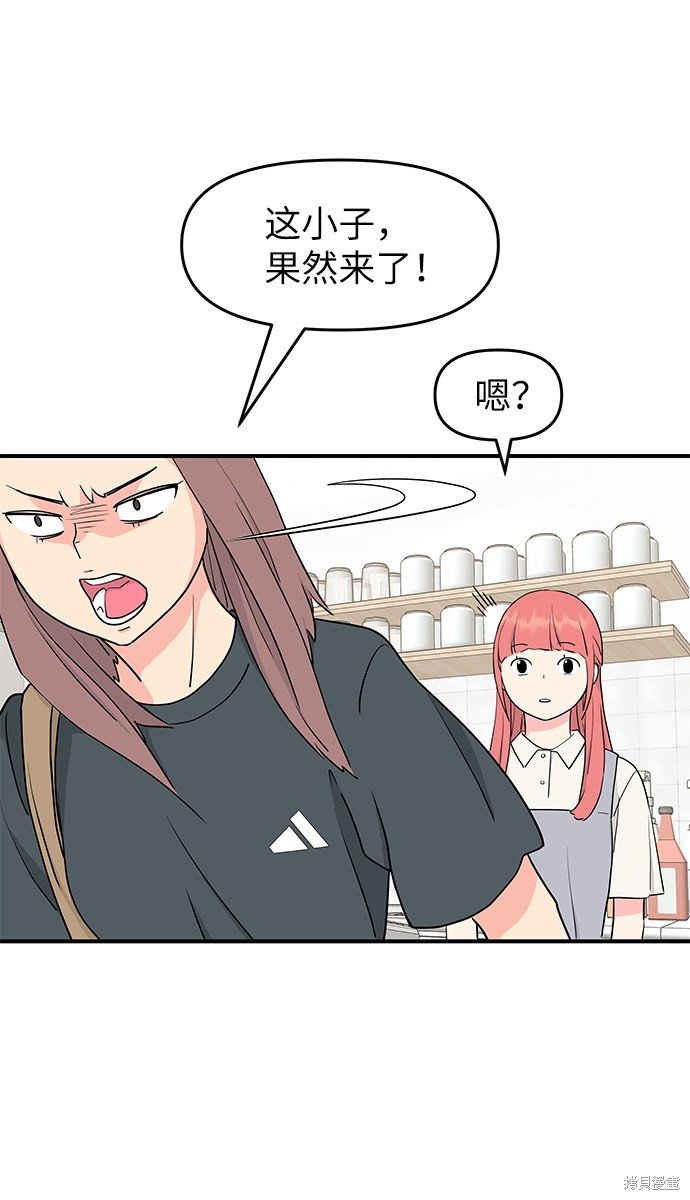 第53话