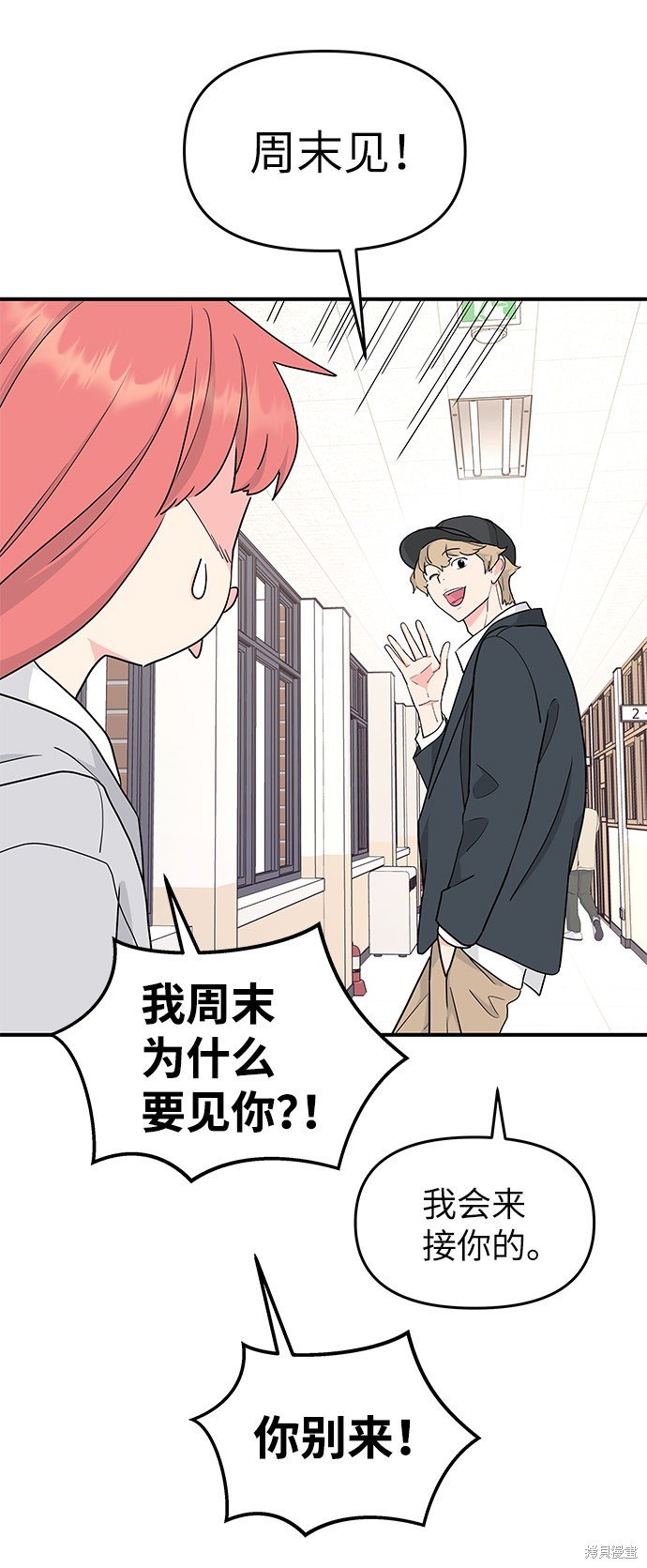 第53话