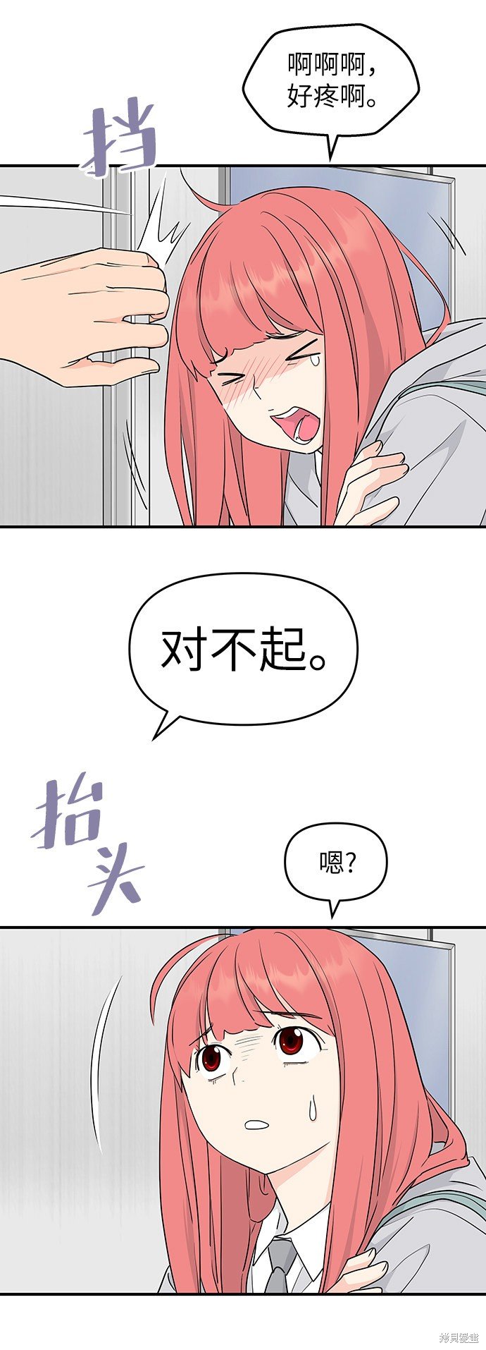 第54话