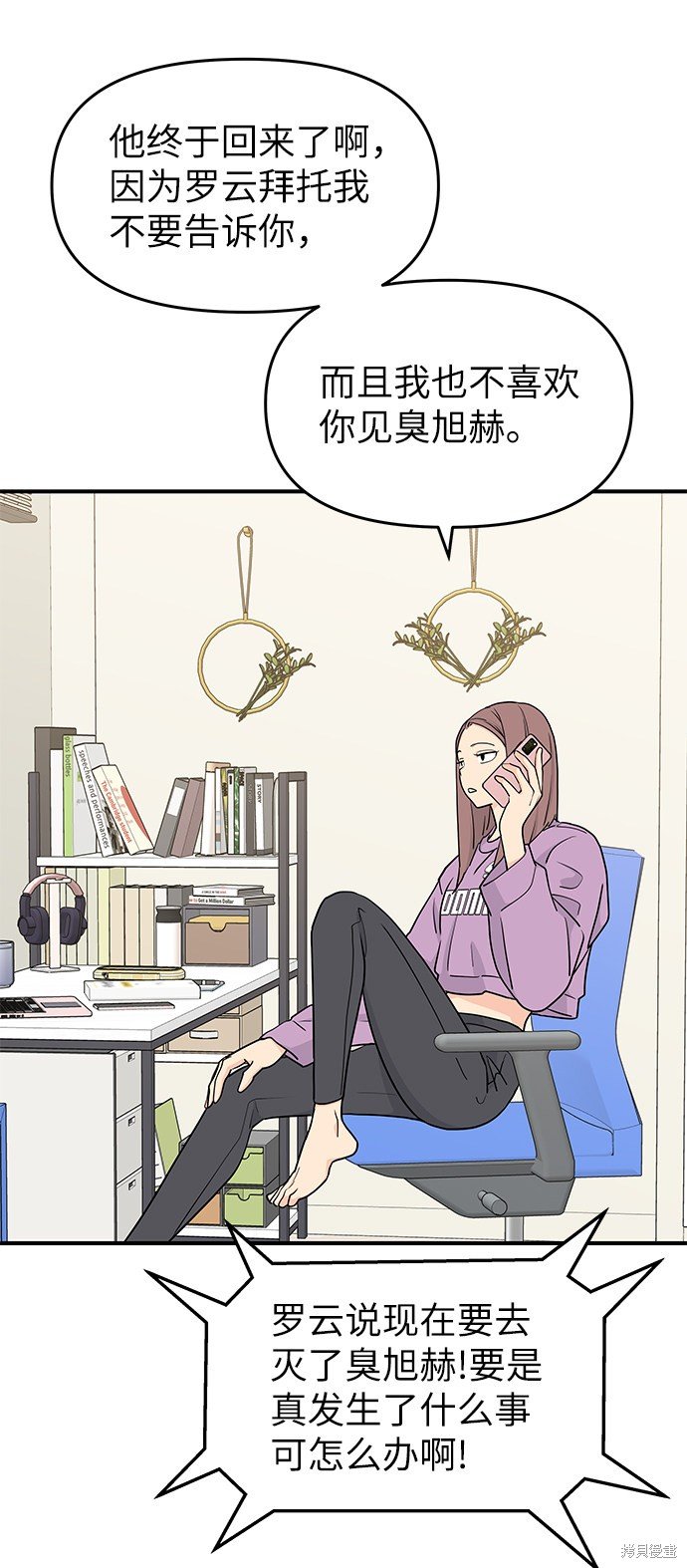 第54话