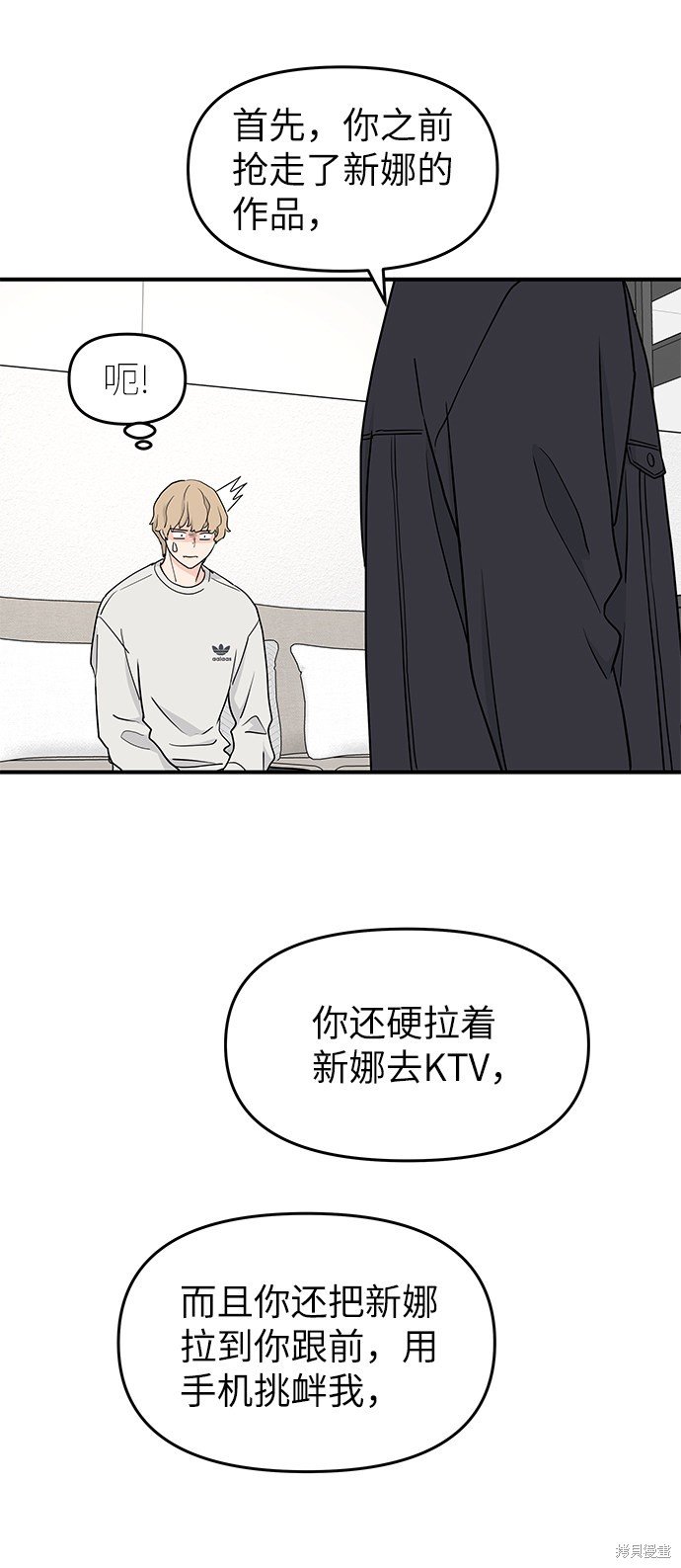 第54话