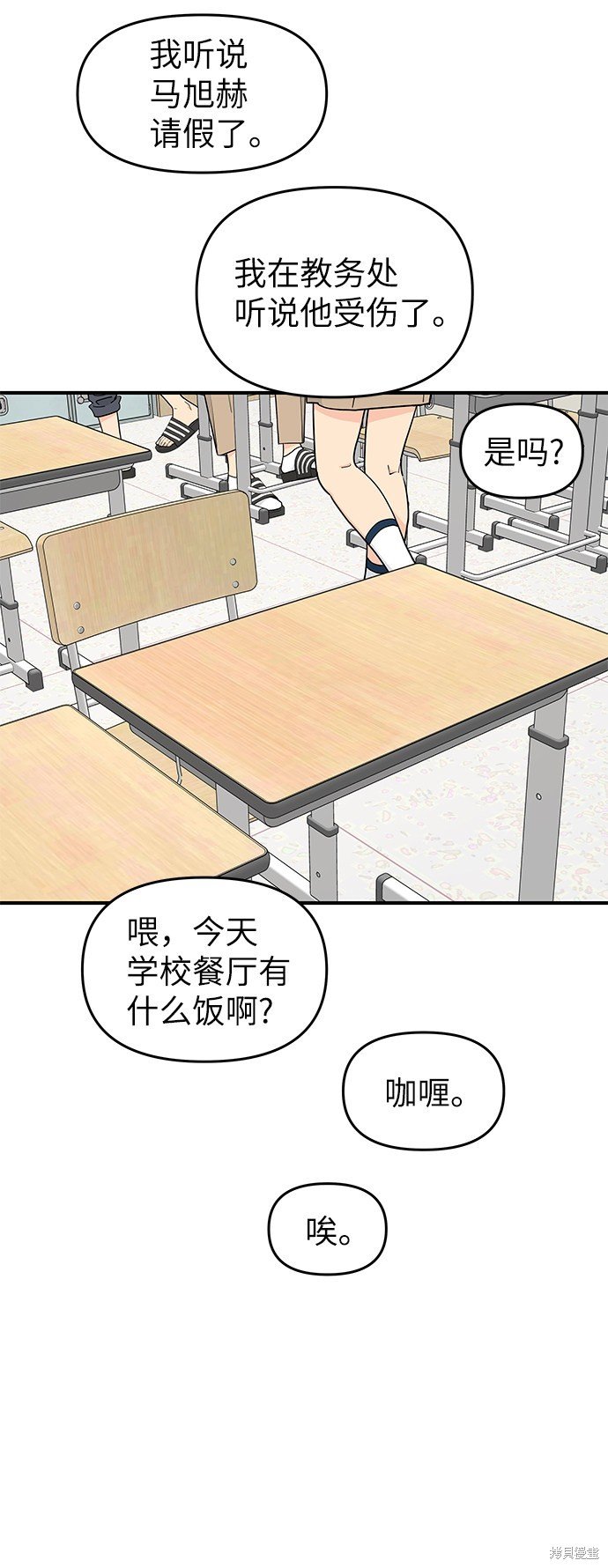 第55话