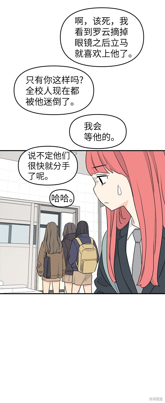 第55话