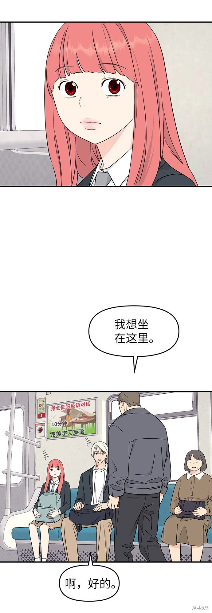 第55话