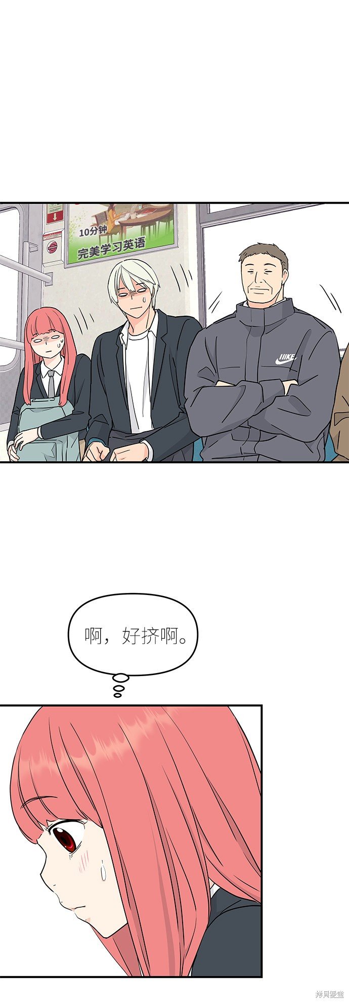第55话