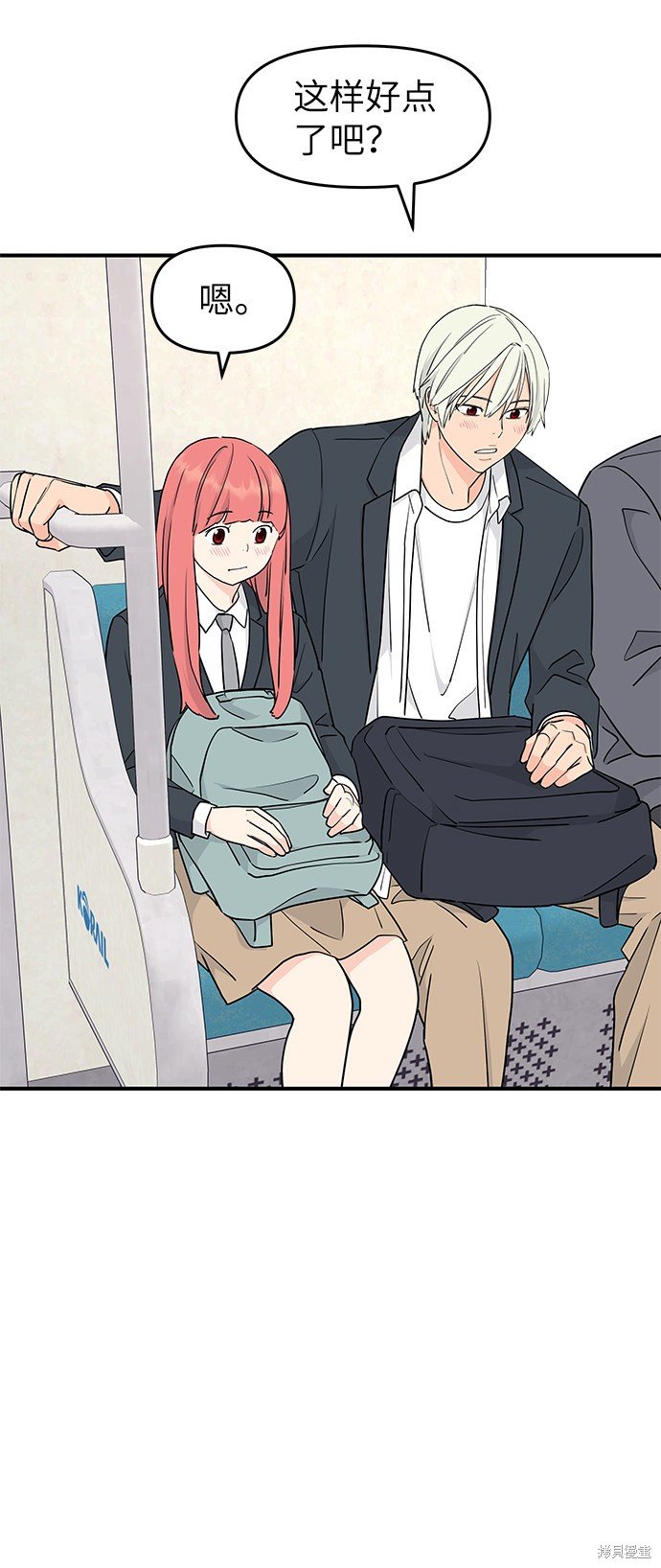 第55话
