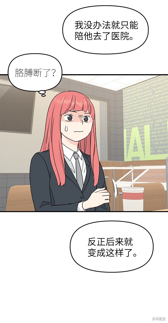第55话