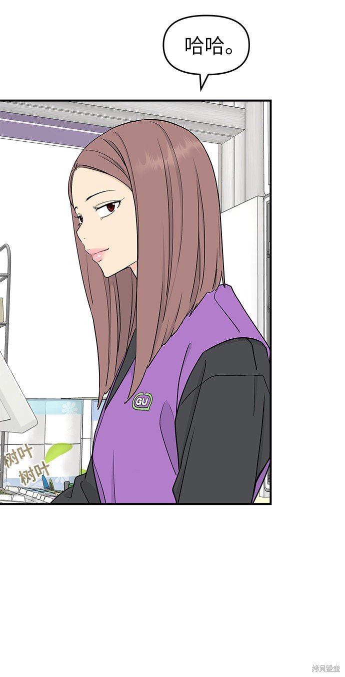 第56话