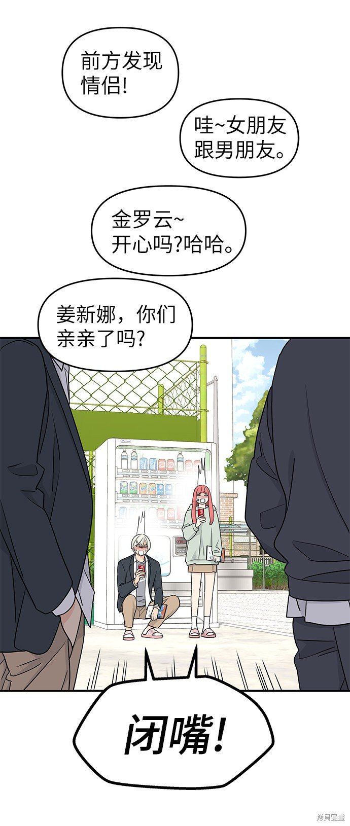 第56话