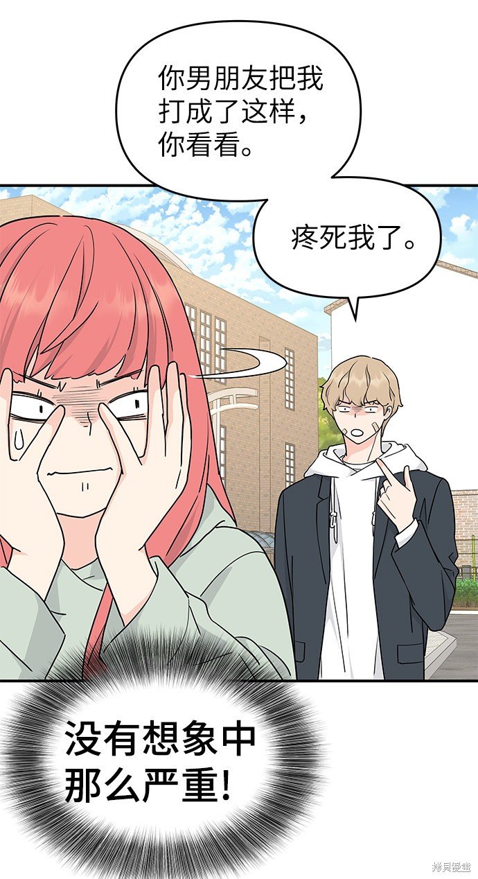 第56话