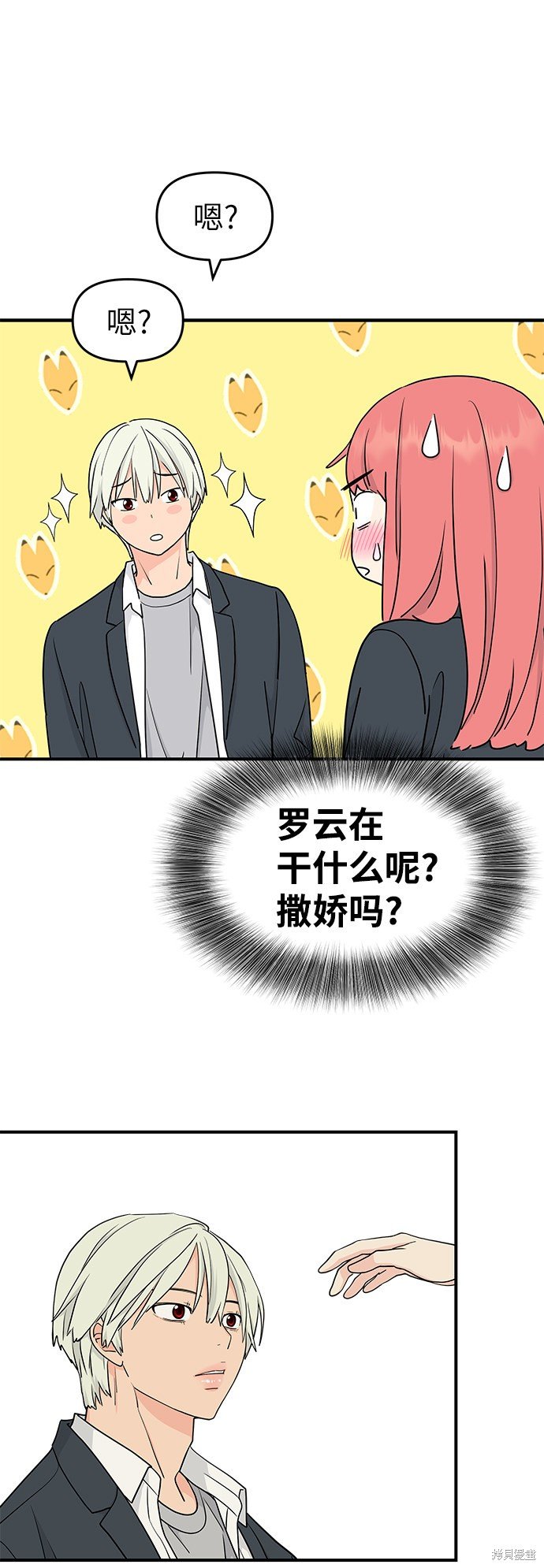 第57话
