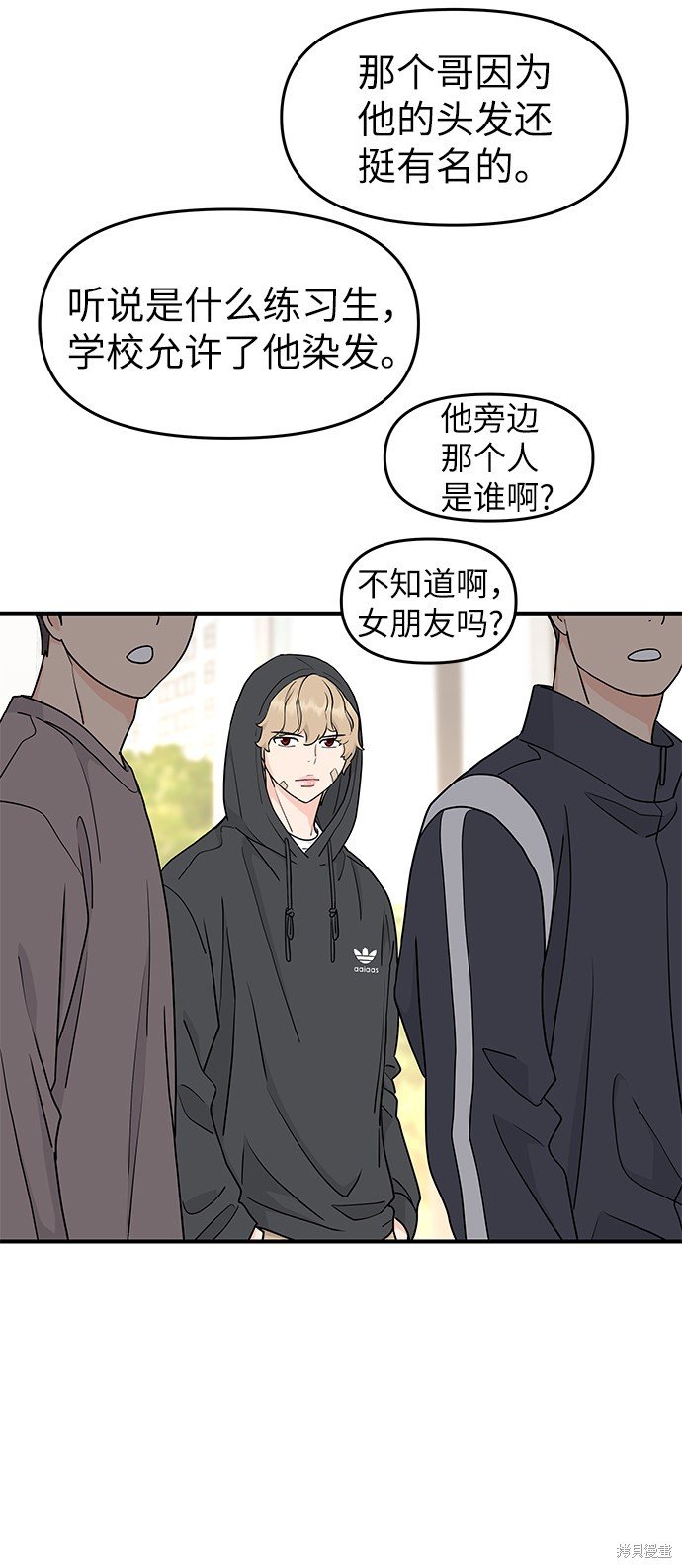 第57话
