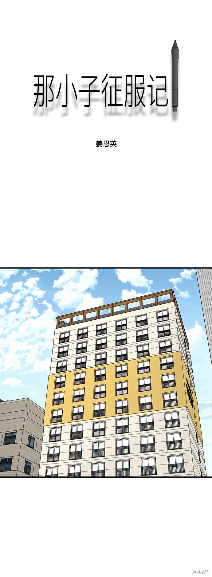第58话