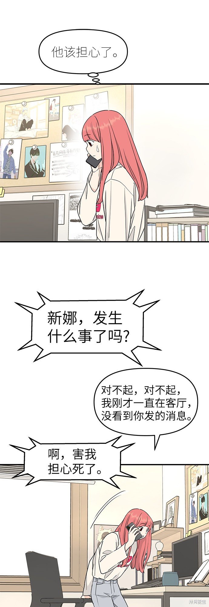 第58话