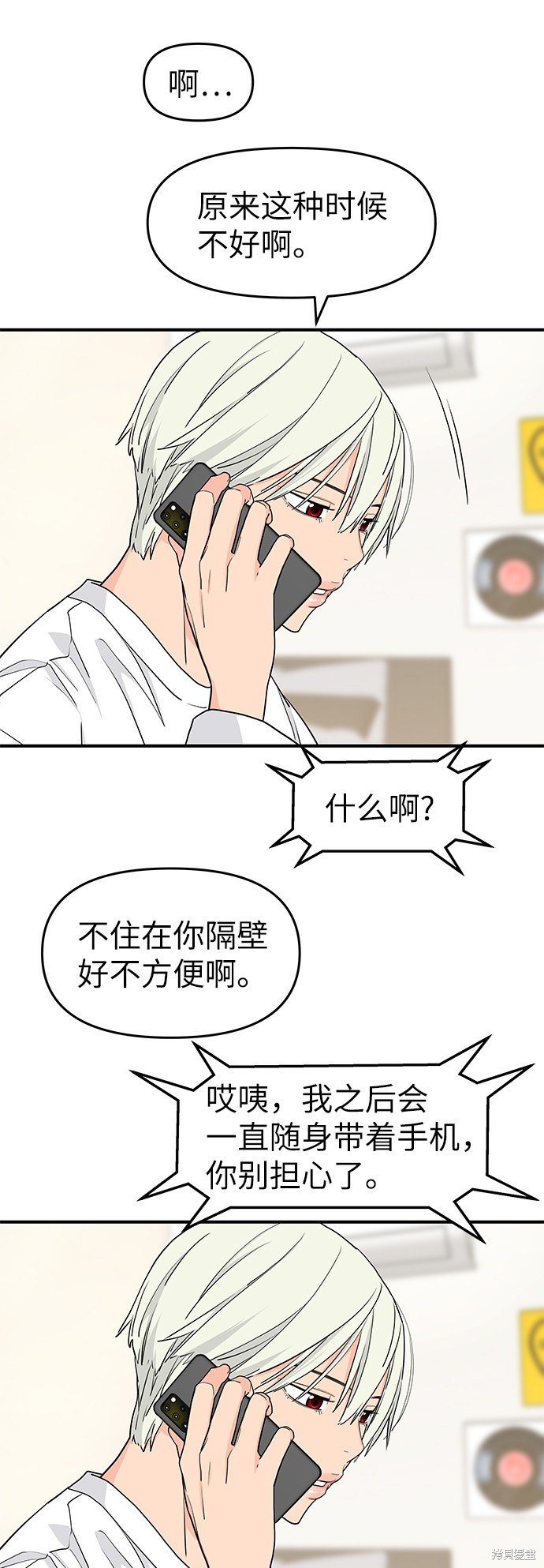 第58话