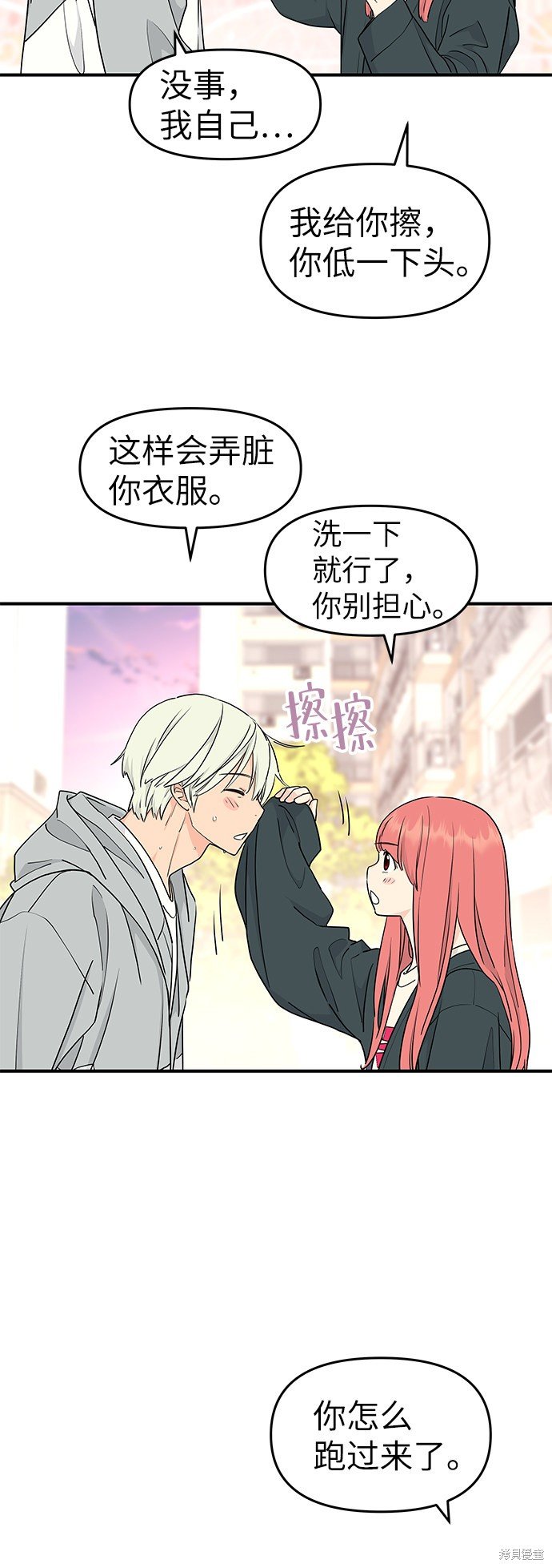 第58话