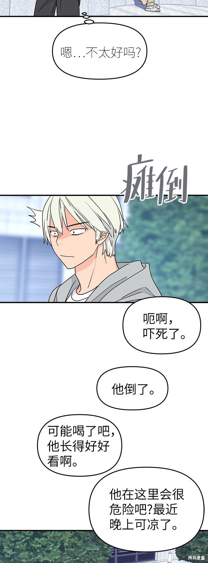 第58话