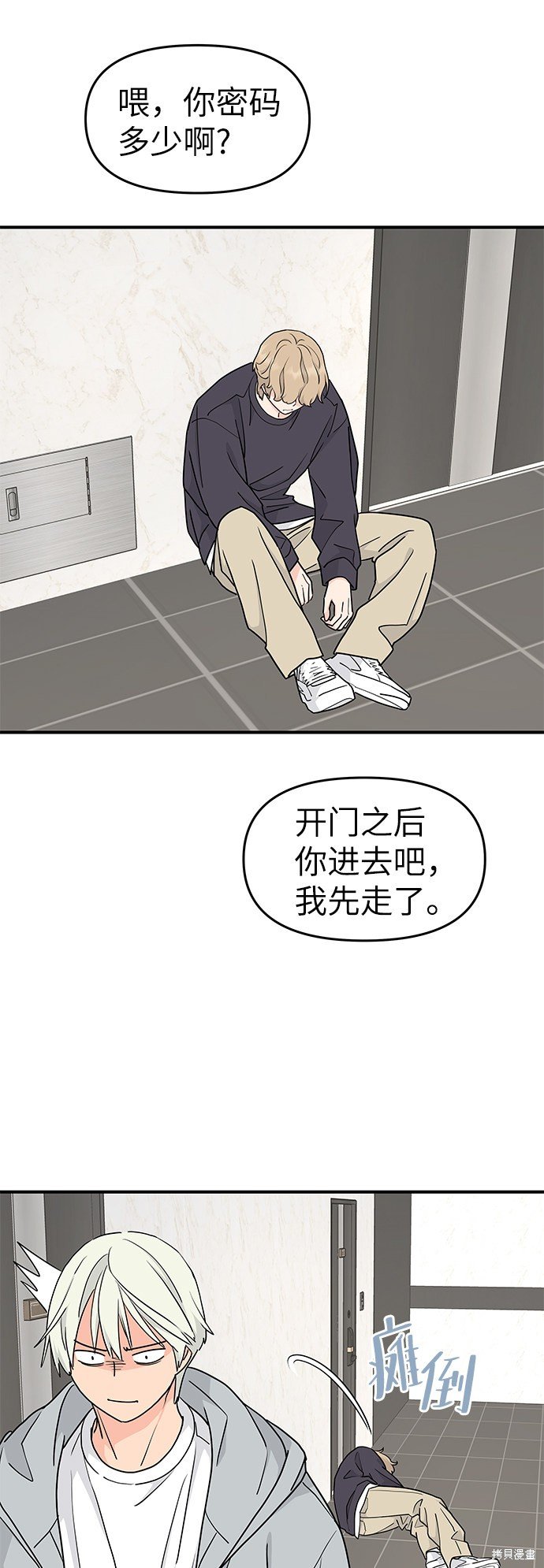 第58话