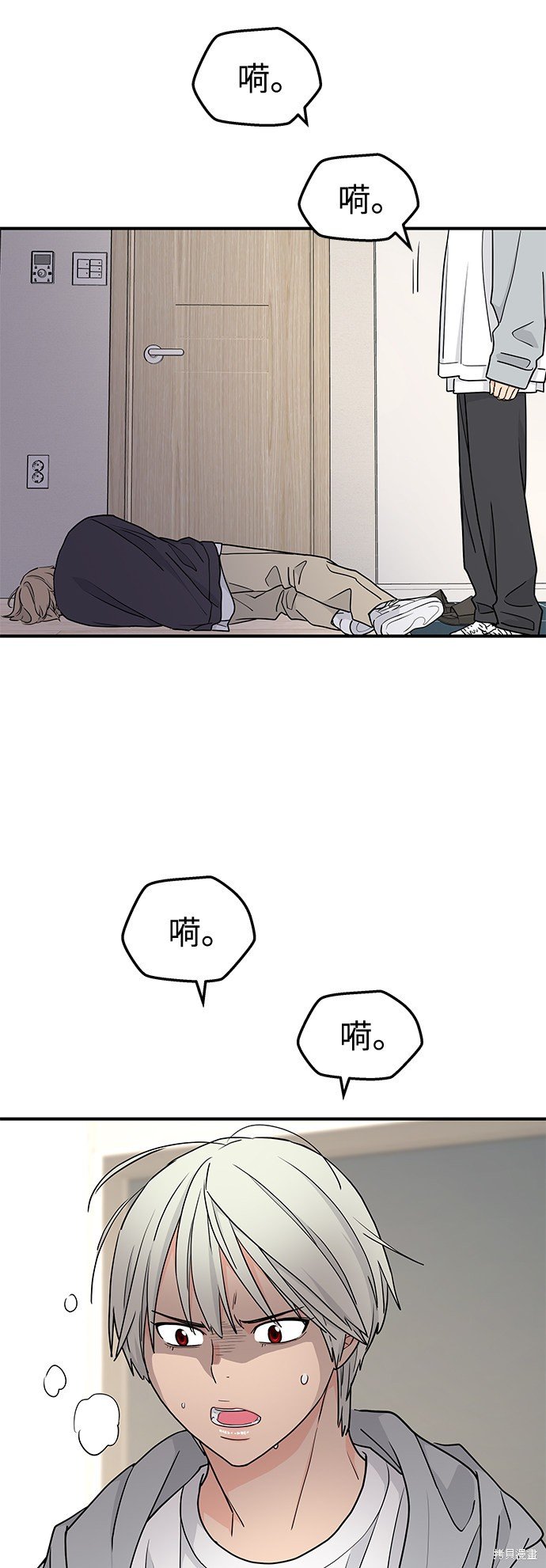 第58话