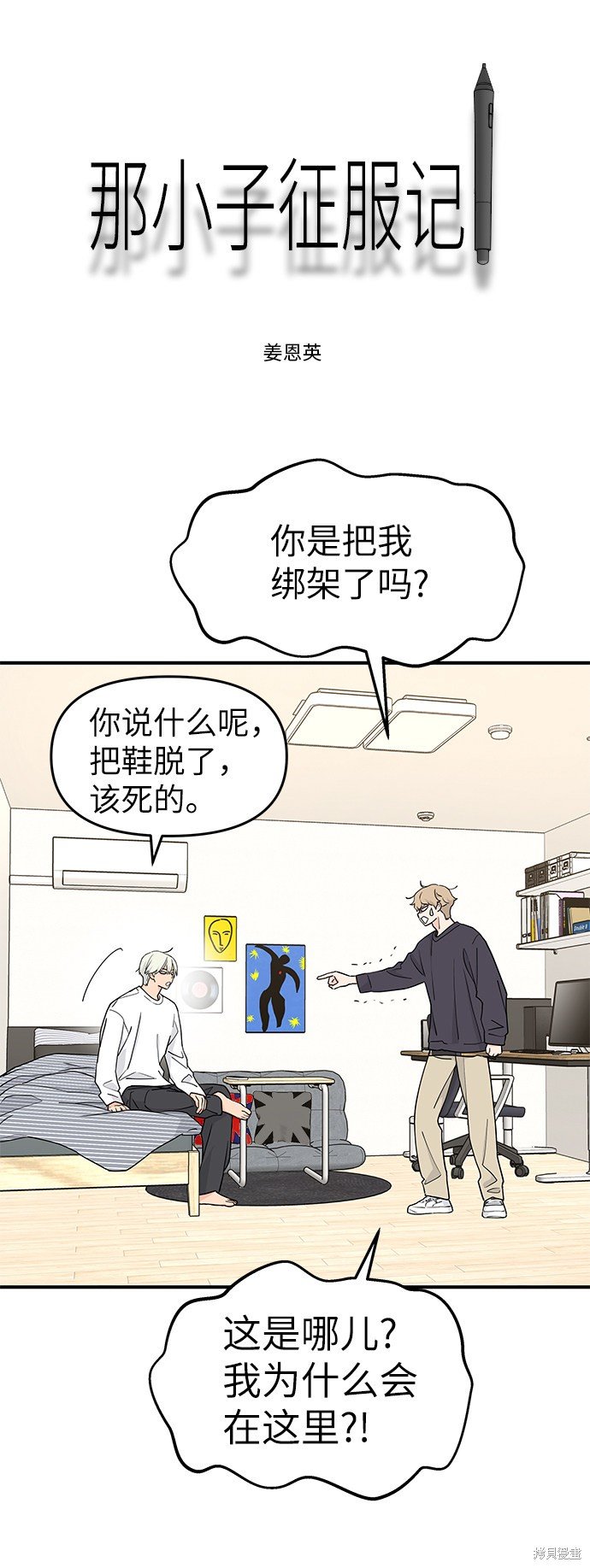 第59话