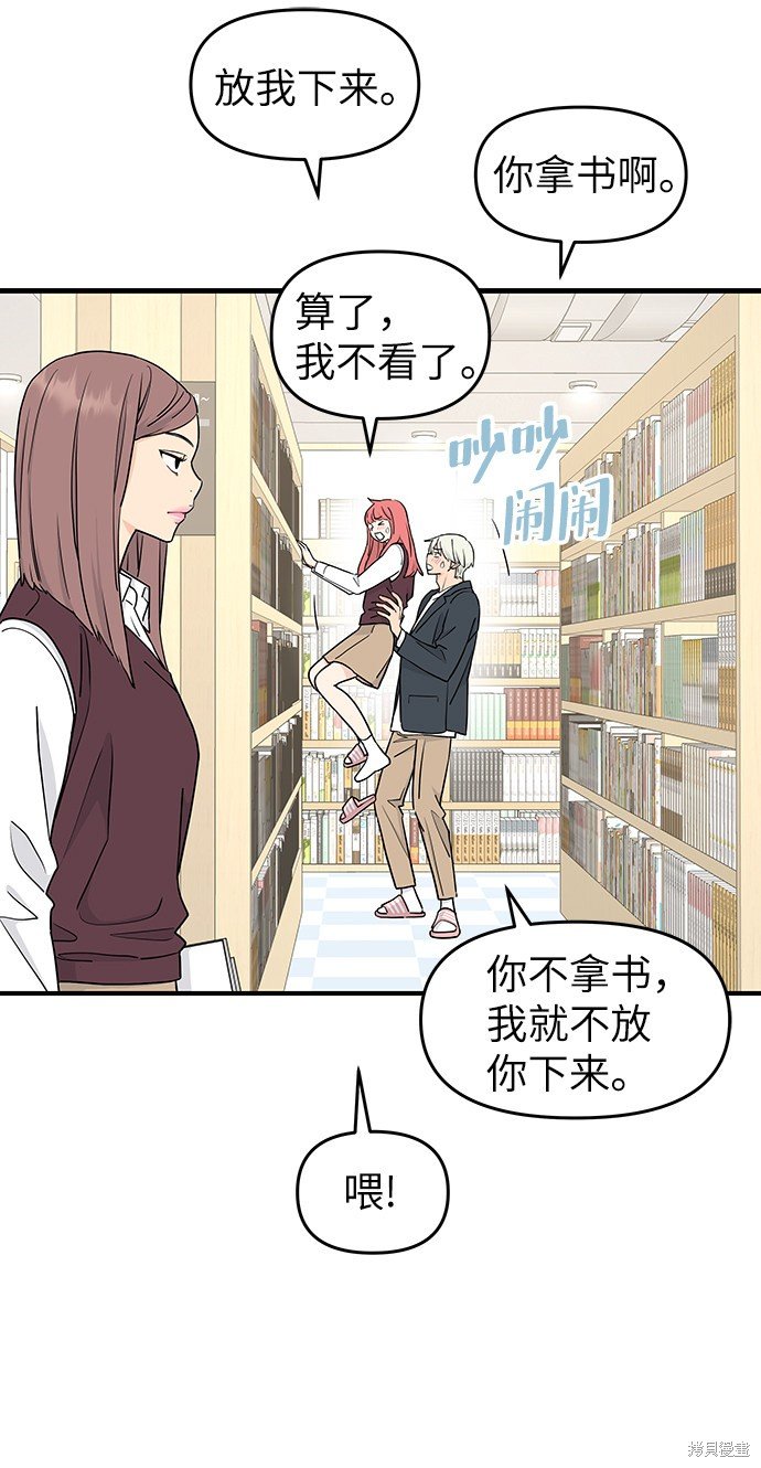 第59话