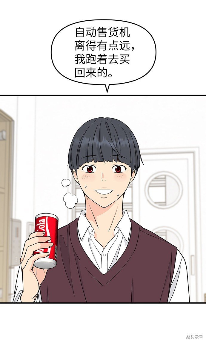 第59话