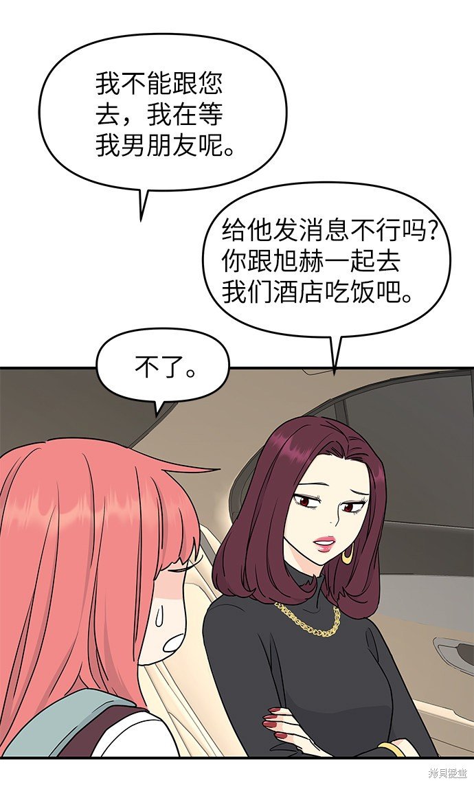 第59话