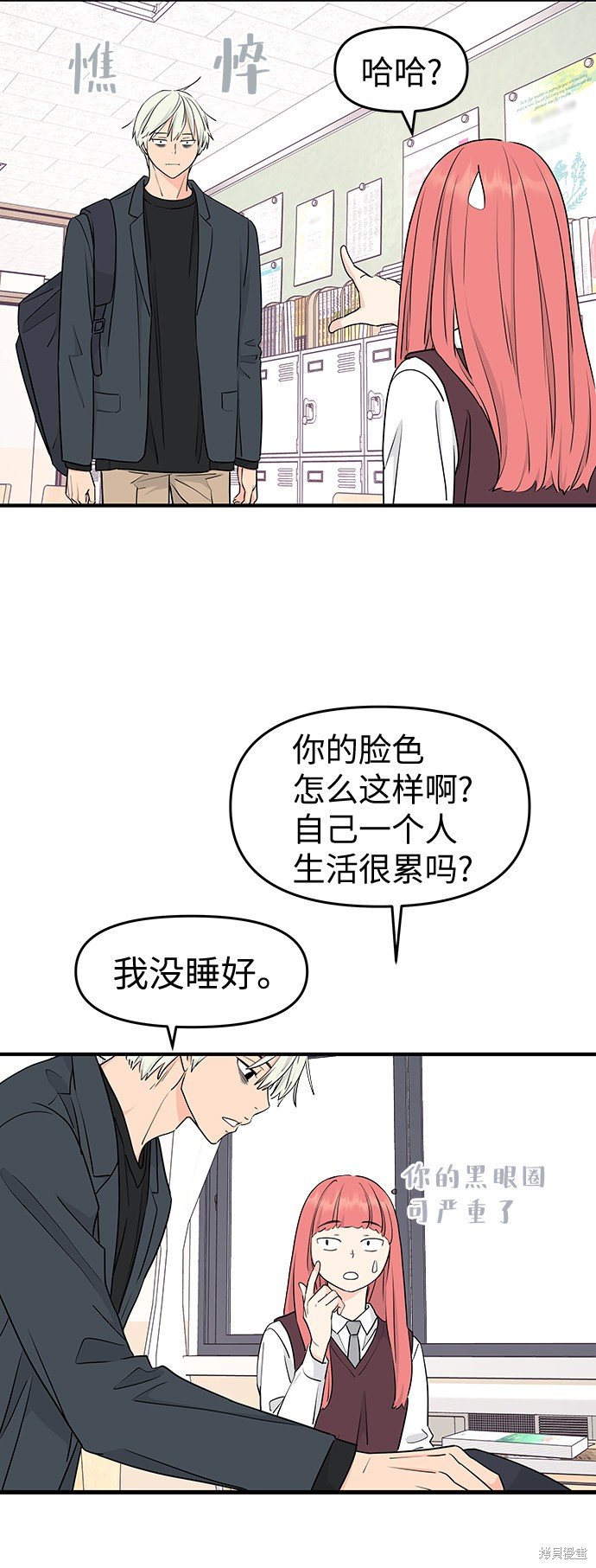 第60话