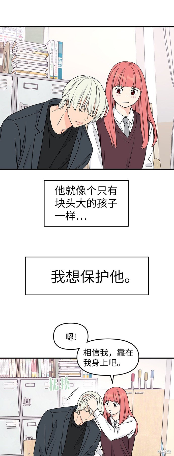 第60话
