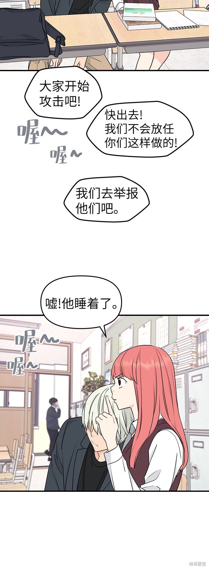 第60话