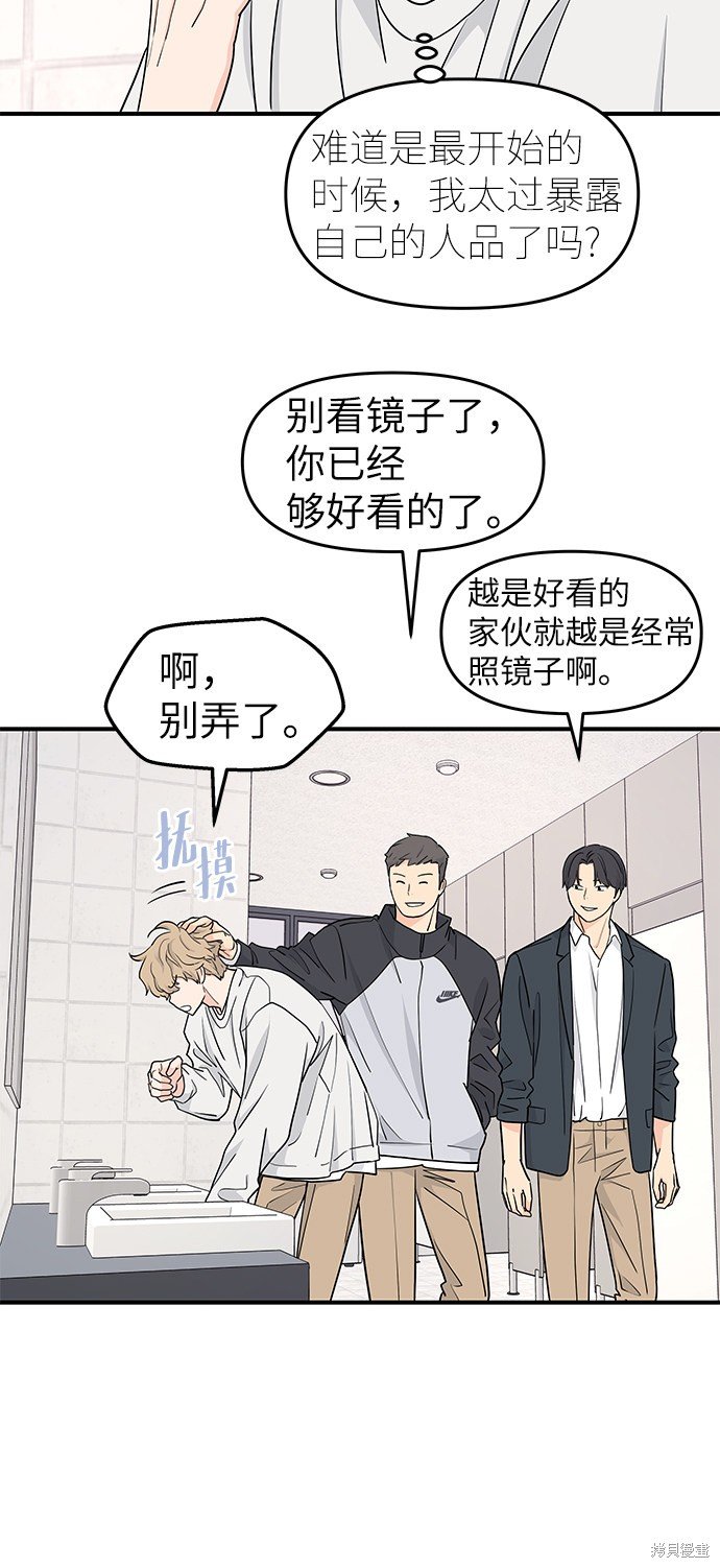 第60话