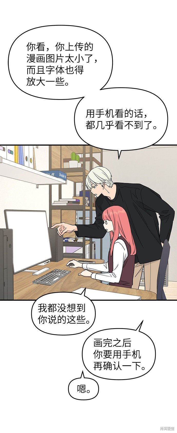 第61话