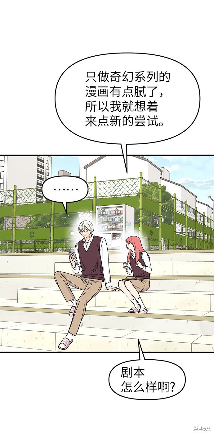 第61话