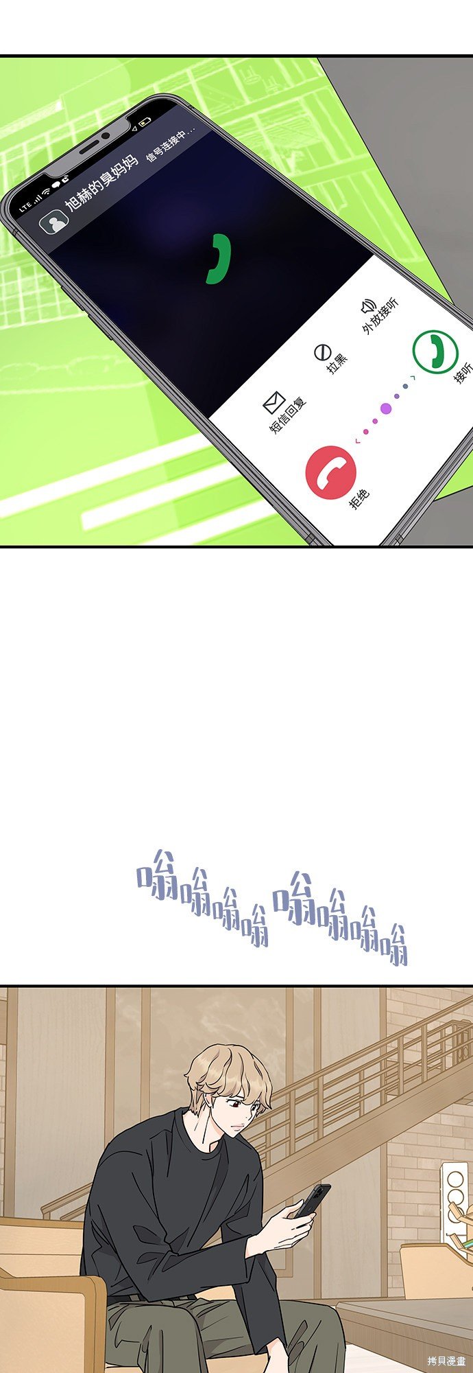 第63话