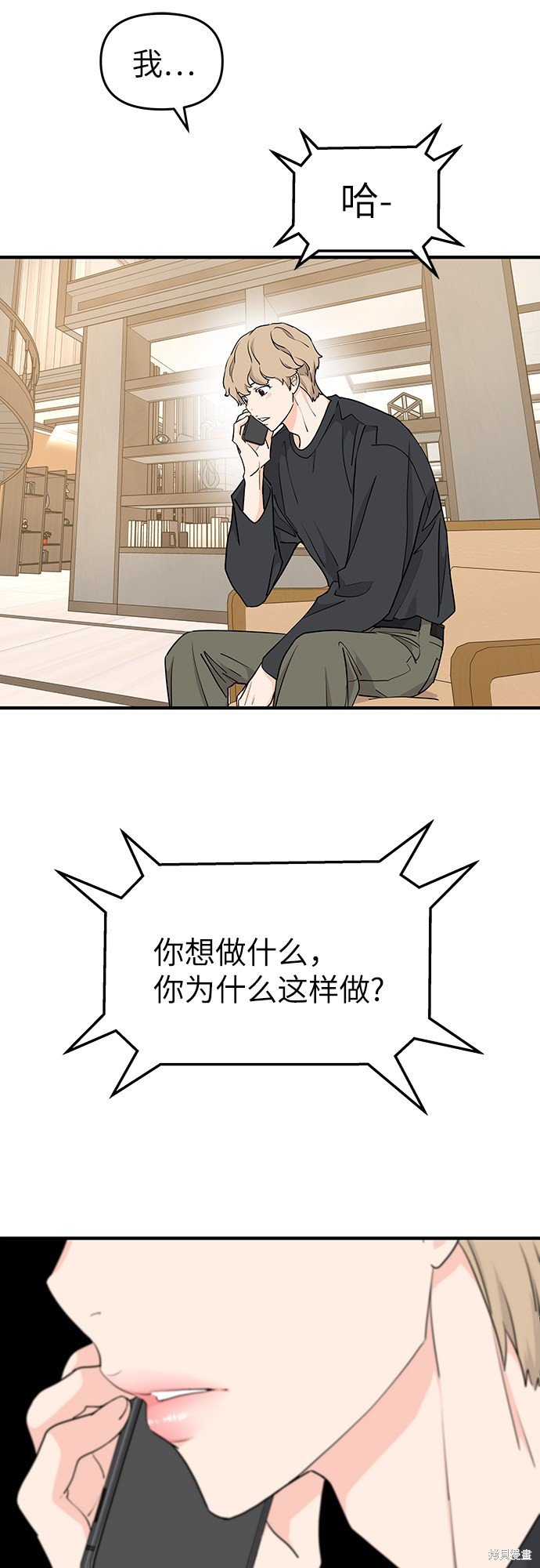 第63话