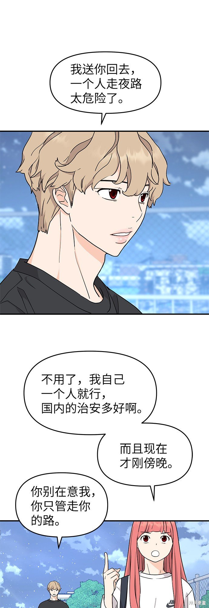 第63话