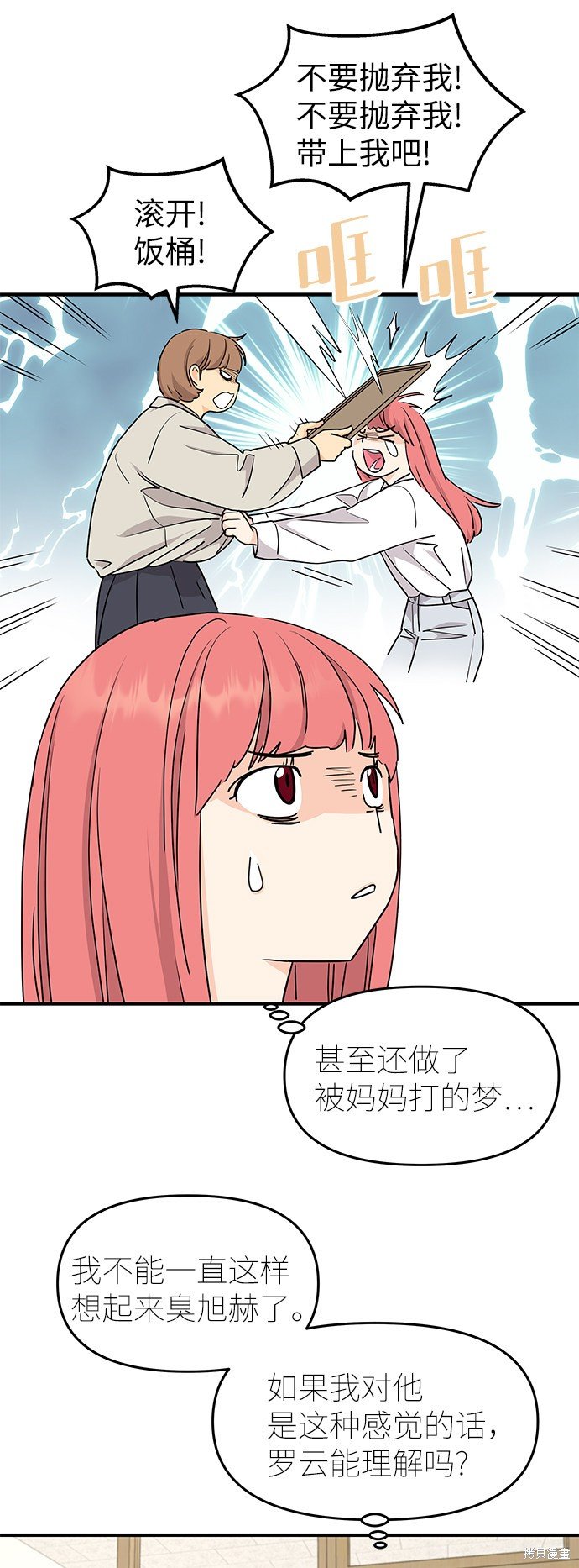 第63话