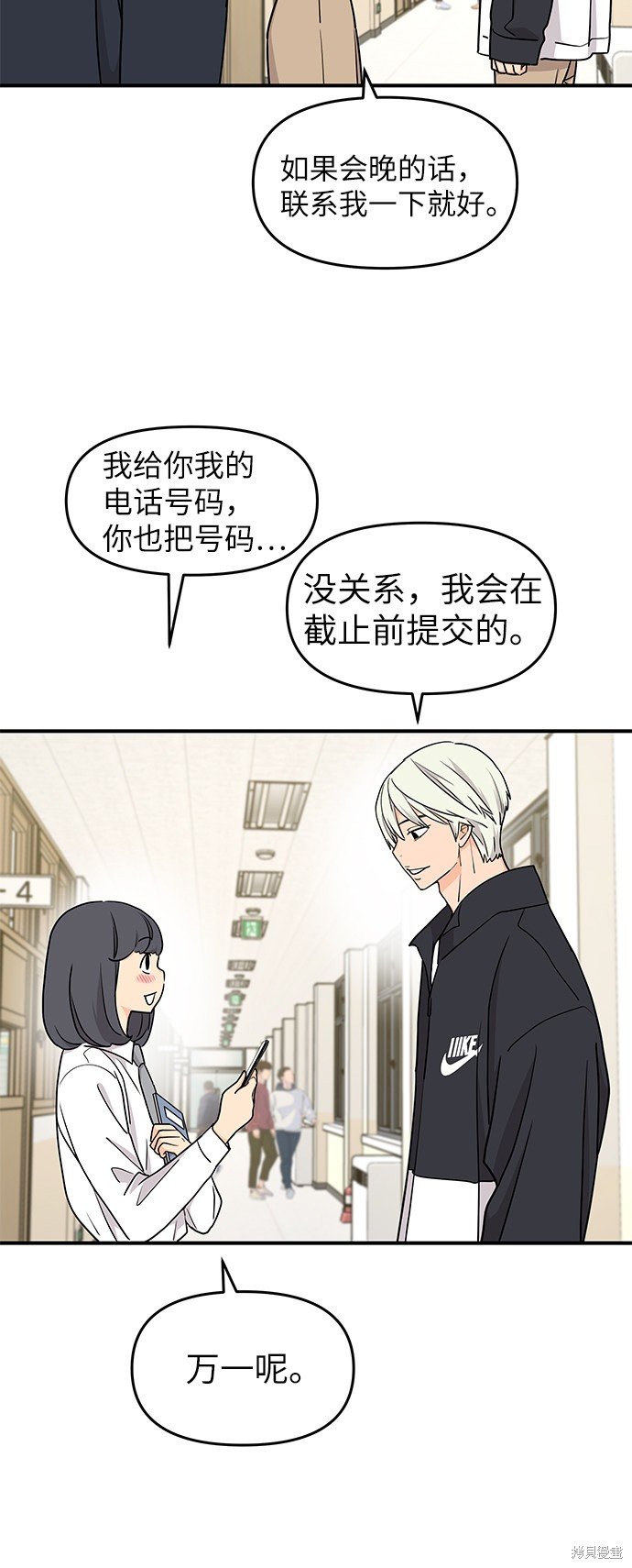 第63话